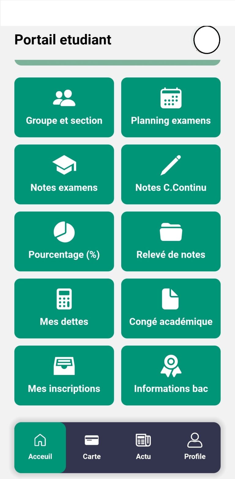 تطبيق بوابة الطالب